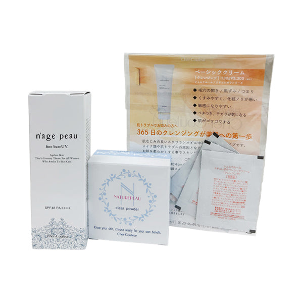 Cher-Couleur UV Care Set, 30g
