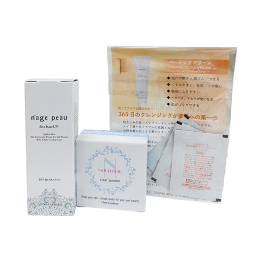 Cher-Couleur UV Care Set, 30g