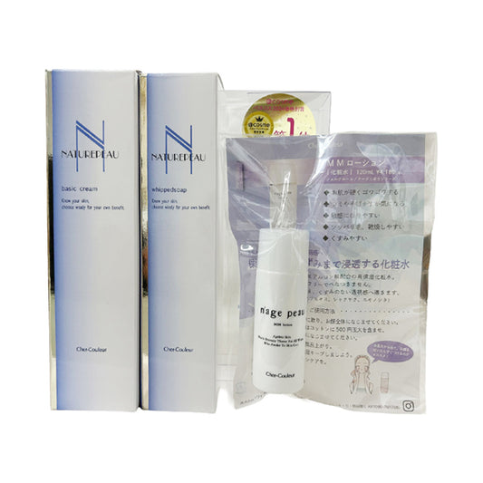 Cher-Couleur Cleansing & Facial Wash Set