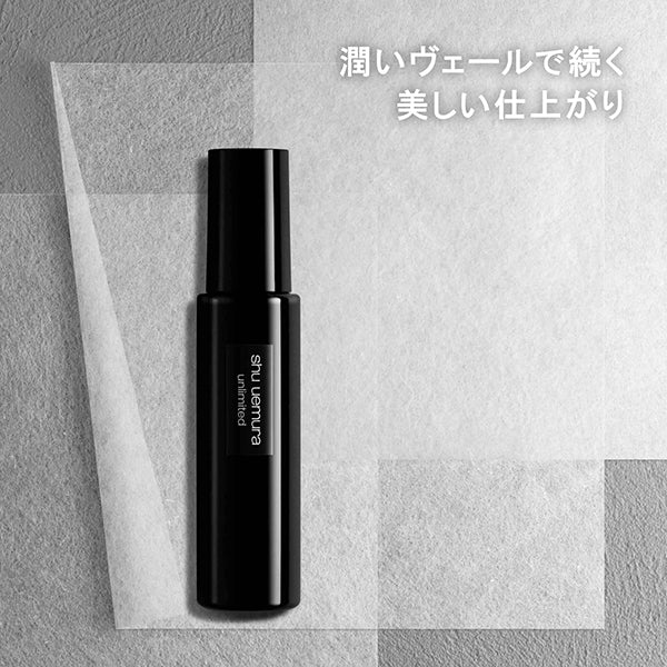 shu uemura Intensive Serum Foundation & Base Makeup Kit (574)