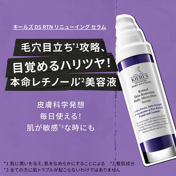Kiehl's Ultra Facial Cream UFC Limited Set, 50ml