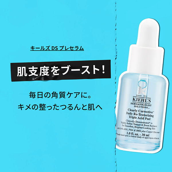 Kiehl's Ultra Facial Cream UFC Limited Set, 50ml