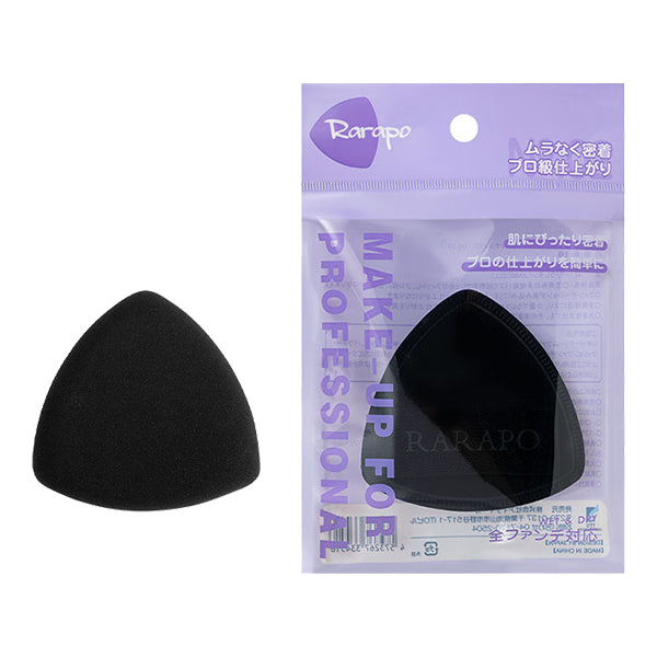 Rarapo Mochi-Fuwa Professional Puff No.02, 68x68x18mm