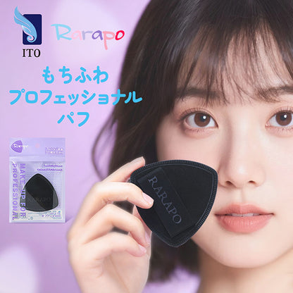 Rarapo Mochi-Fuwa Professional Puff No.02, 68x68x18mm