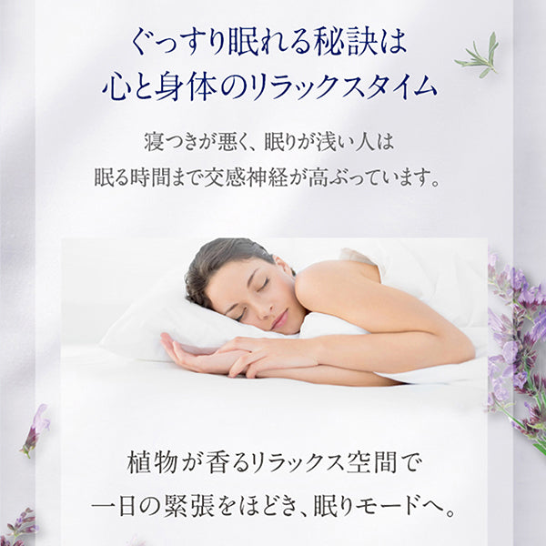 Neal's Yard Remedies Relaxing Pillow Mist & Diffuser Kit