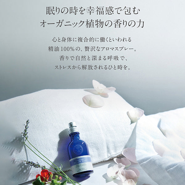 Neal's Yard Remedies Relaxing Pillow Mist & Diffuser Kit