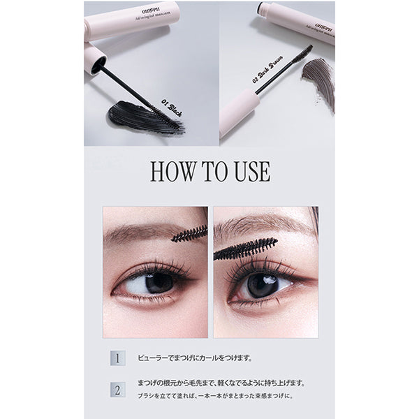 OHSOPH Add-On Long Lash Mascara (02 Brown), 8g