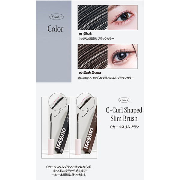 OHSOPH Add-On Long Lash Mascara (01 Black), 8g
