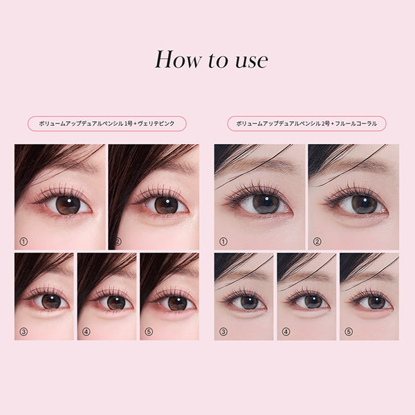 OHSOPH Volume Up Dual Pencil Liner (02), 1.4g