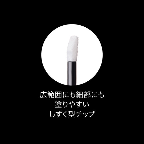 Jelly Leap Concealer, SPF32, PA+++, 02 [Yogetsu], 6.0g