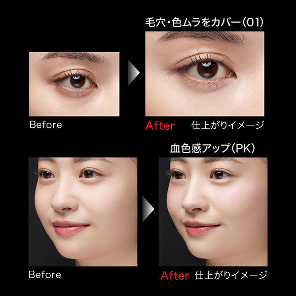 Jelly Leap Concealer, SPF32, PA+++, 01 [Awatsuki], 6.0g