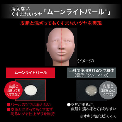 KATE Jelly Leap Foundation, SPF30 PA++, 00P, 25g