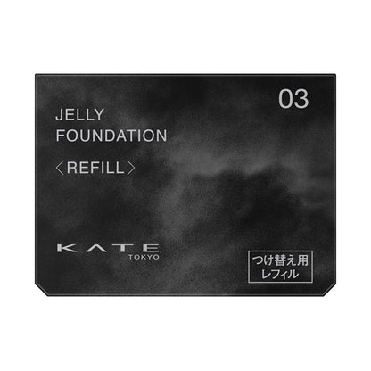 KATE Jelly Leap Foundation, SPF30, PA++, Refill, 03, 25g