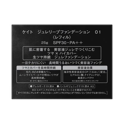 KATE Jelly Leap Foundation, SPF30, PA++, Refill, 01, 25g