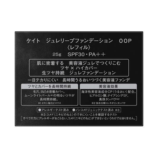 KATE Jelly Leap Foundation, SPF30, PA++, Refill, 00P, 25g