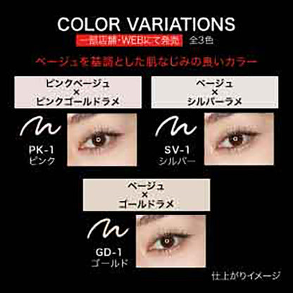 KATE Super Sharp Liner (Glitter Pencil), Refill, GD-1 [Gold], 0.2g