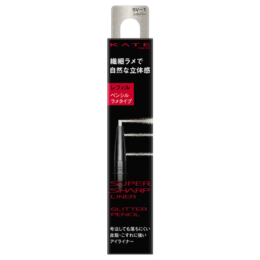 KATE Super Sharp Liner (Glitter Pencil) Refill (SV-1 Silver)