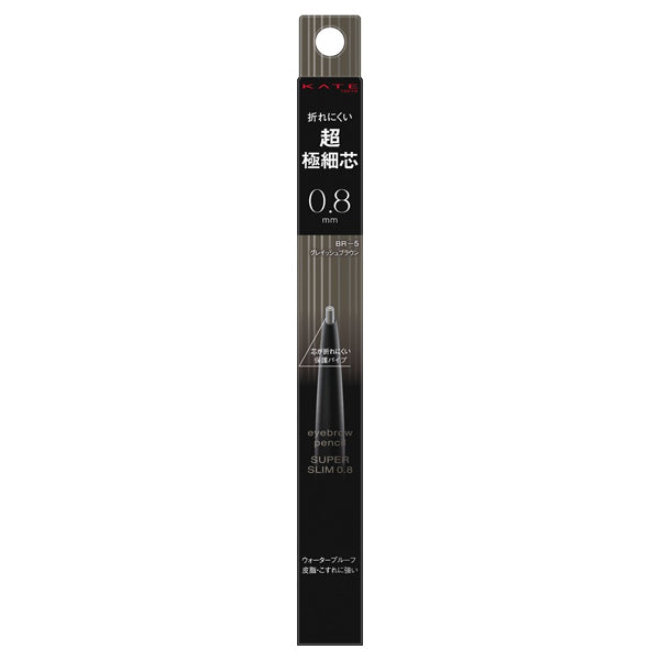 Eyebrow Pencil Super Slim 0.8, BR-5 [Grayish Brown], 0.02g