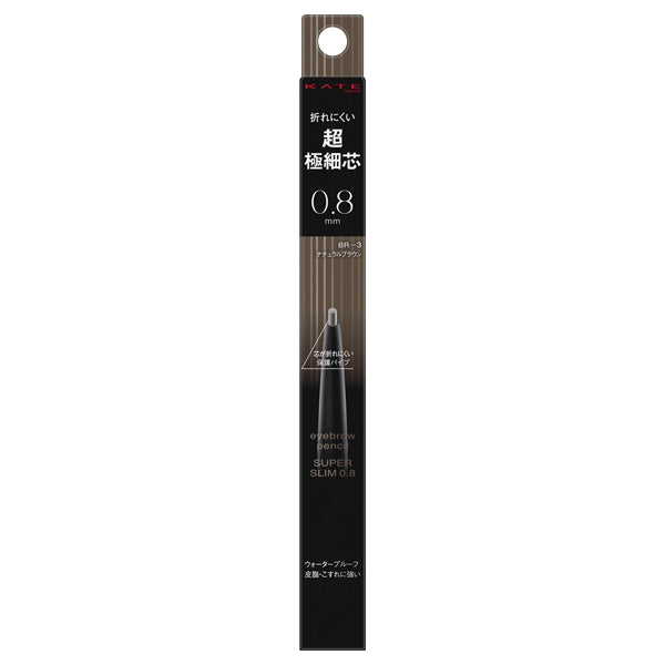 Eyebrow Pencil Super Slim 0.8, BR-3 [Natural Brown], 0.02g