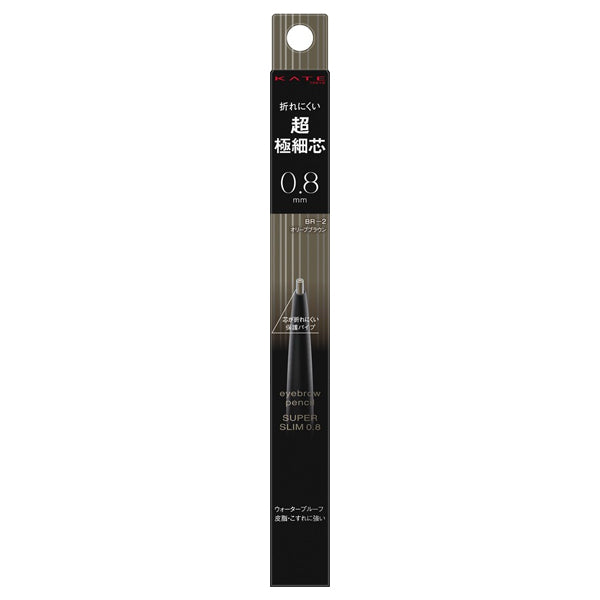 Eyebrow Pencil Super Slim 0.8, BR-2 [Olive Brown], 0.02g