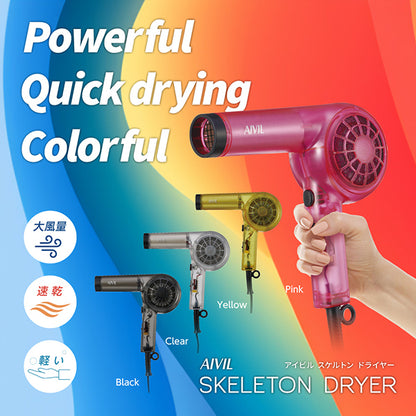 AIVIL Skeleton Dryer (Pink)