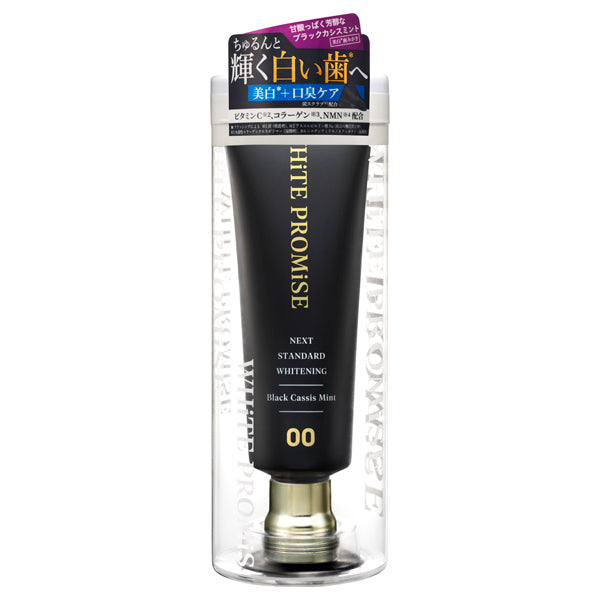 WHiTE PROMiSE White Promise (00 Blackcurrant Mint), 100g