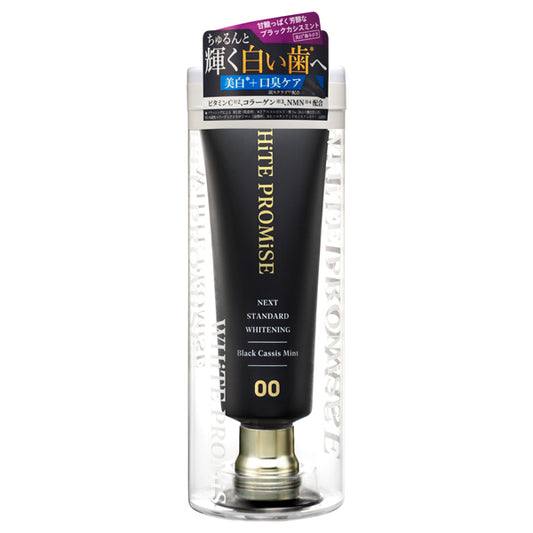 WHiTE PROMiSE White Promise (00 Blackcurrant Mint), 100g