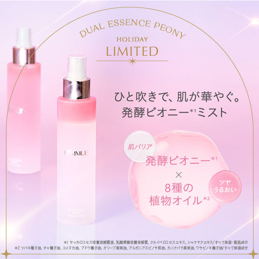 FEMMUE Dual Essence (Peony), 100ml