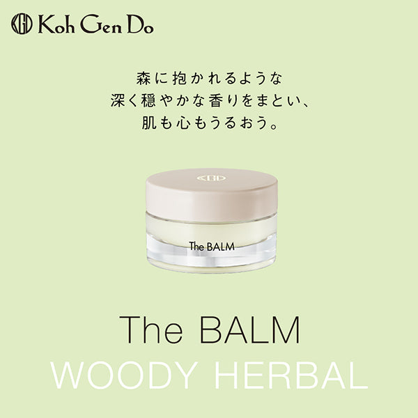 The Balm W, 8g, Moisturizing, Woody Herbal Scent
