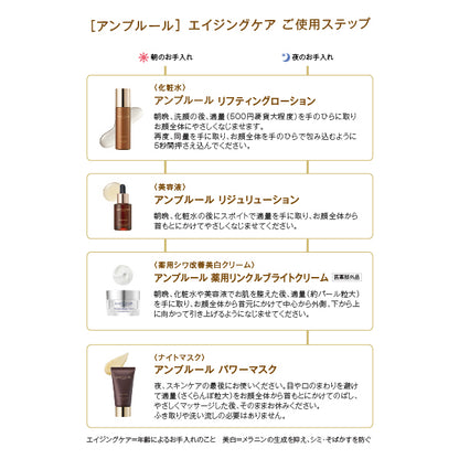 Rejulusion, 32ml, Thick essence that blends well with the skin