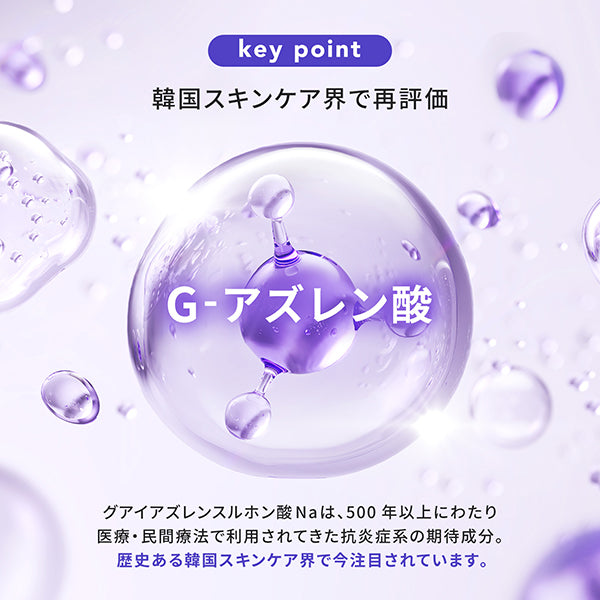 Calm Down Cream, 70g, Unscented