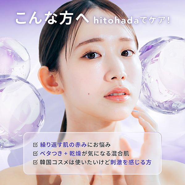 Calm Down Cream, 70g, Unscented