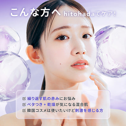 Calm Down Toner, 150ml, Fragrance-free