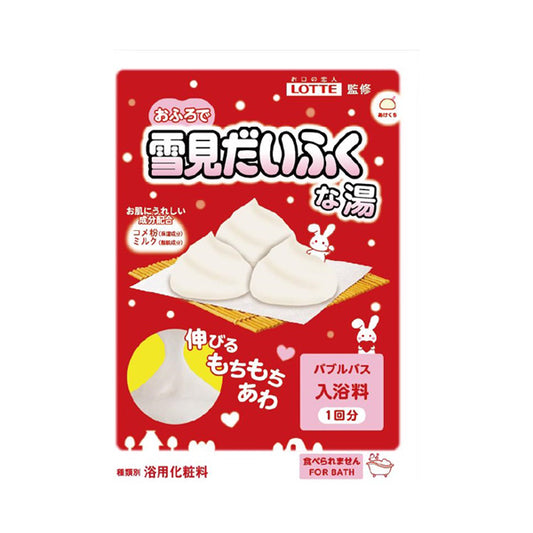 Kenbiyakuto Yukimi Daifuku Bath Powder, 40g
