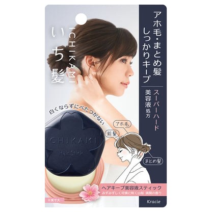Ichikami Hair Keep Beauty Serum Stick (Super Hard)