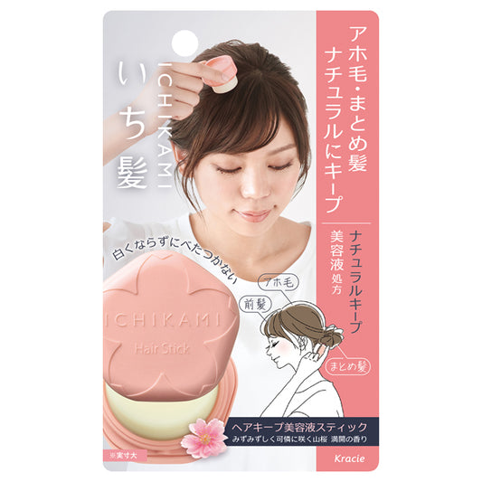 Ichikami Hair Keep Beauty Serum Stick (Natural Keep)