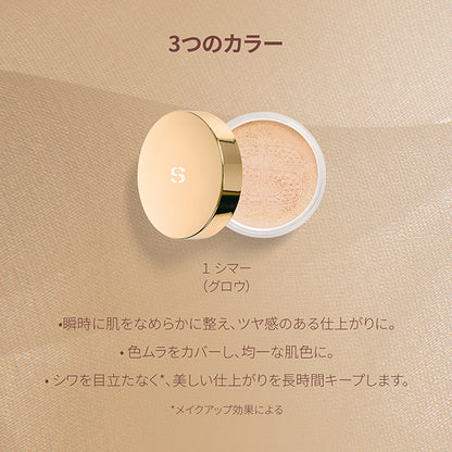 sisley Phyto Tan Powder Libre, 1 Shimmer, 12g