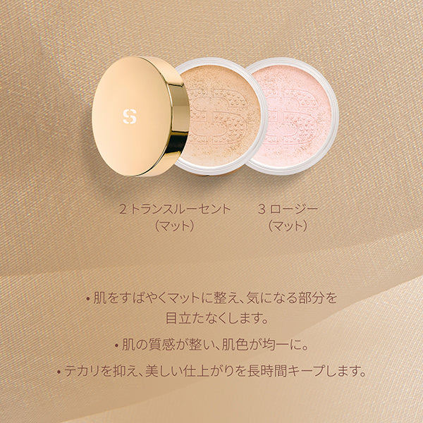 sisley Phyto Tan Powder Libre, 1 Shimmer, 12g