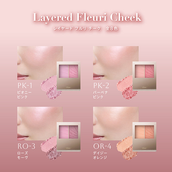 VISEE Layered Fururi Cheek, PK-6 Poppy Coral, 5.8g