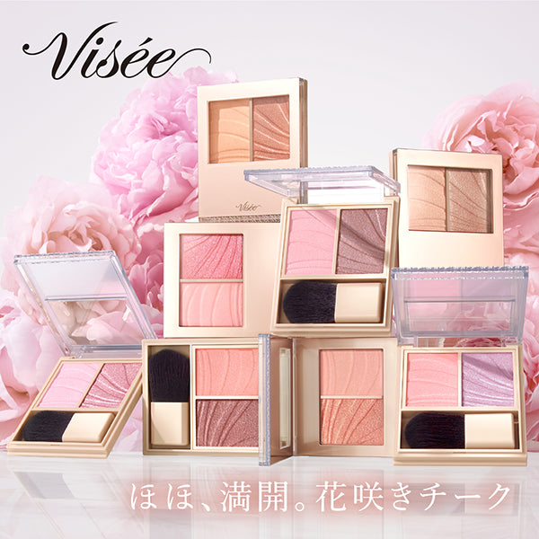 VISEE Layered Flurry Cheek (OR-4 Daisy Orange)