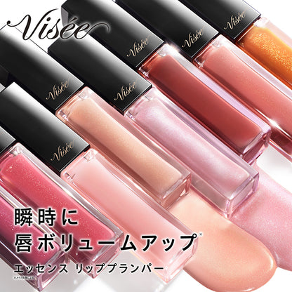 VISEE Essence Lip Plumper Limited Edition (OR201 Baby Orange)