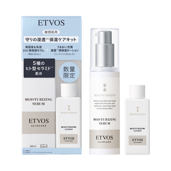 ETVOS Moisturizing Serum Limited Kit, 50ml + 20ml