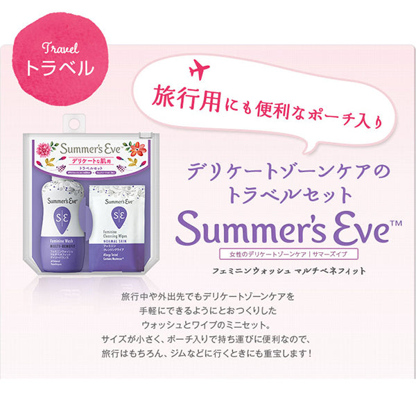 Summer's Eve Travel Set, 59ml (Floral Soap)