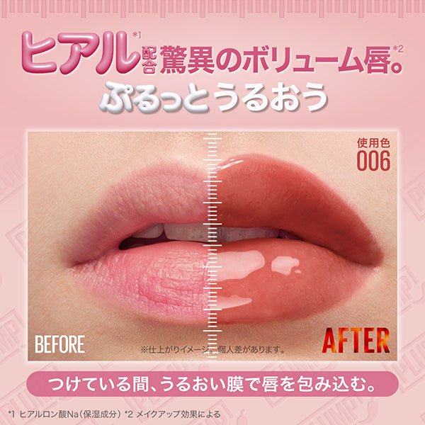 Maybelline Lifter Plump, 8, 5.4ml