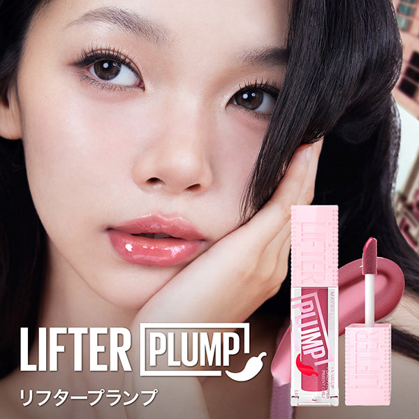 Maybelline Lifter Plump, 5, 5.4ml