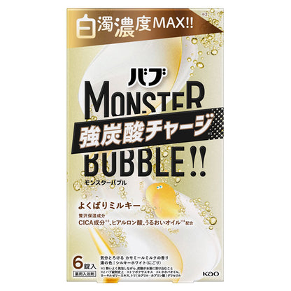 Bub Monster Bubble Yokubari Milky (Chamomile Milk), 6 Count