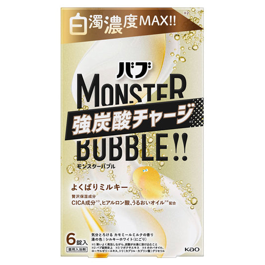 Bub Monster Bubble Yokubari Milky (Chamomile Milk), 6 Count