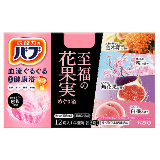 Bub Blissful Flower & Fruit Bath (Fig), 12 Count