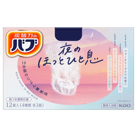 Bub Night Relax (Watery Aqua), 12 Count