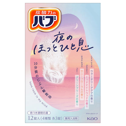 Bub Night Relax (Watery Aqua), 12 Count